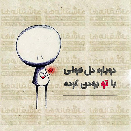 دانلود آهنگ یک سبزه رنگی پس دروازه اسلام نظری و وحید آوار